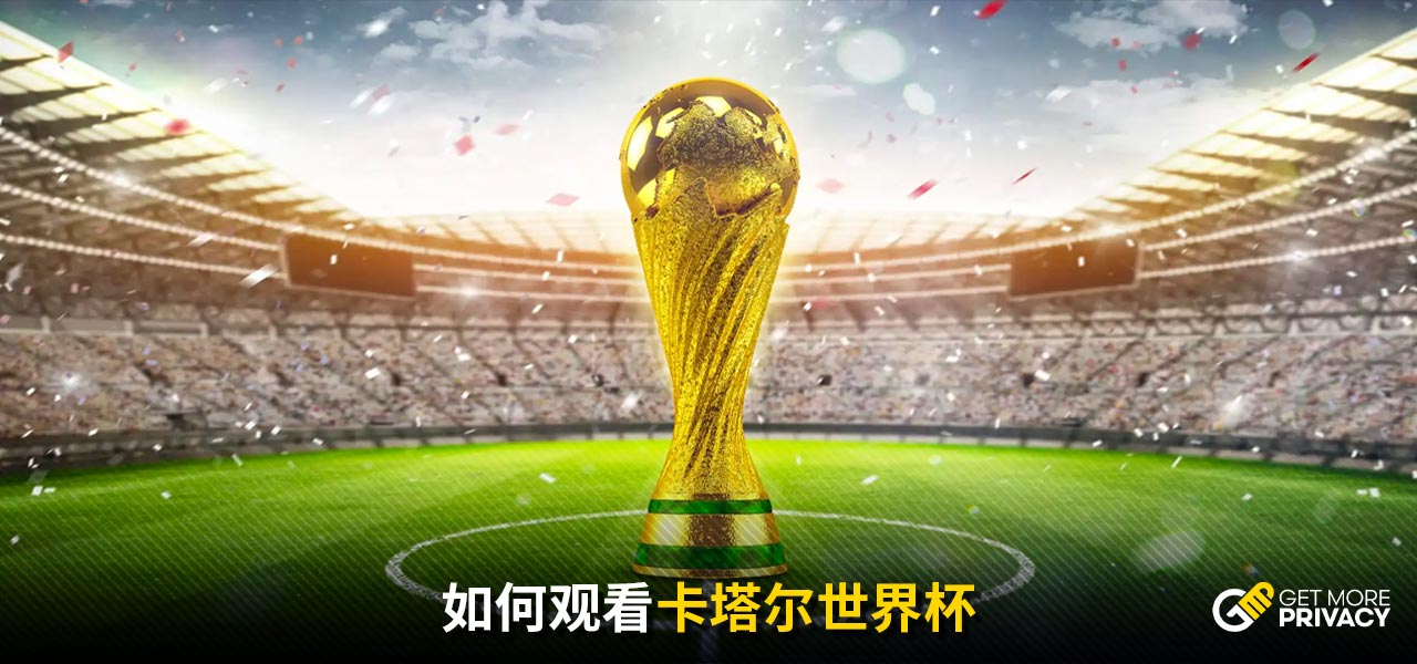 赛场迎来